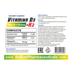 Vitamina D3 + K2, 2000 UI + 50 mcg, 30 caps.